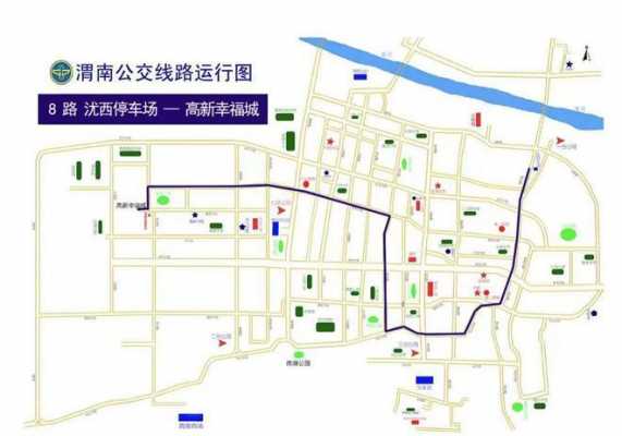 渭南体育中心公交路线（渭南体育中心南门）-图1