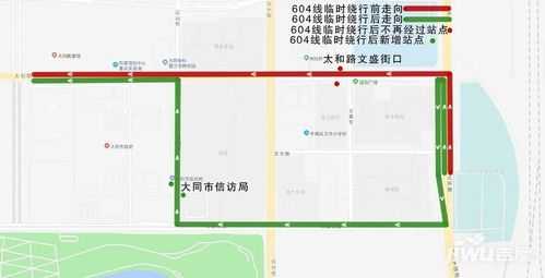 大同市快速603公交路线（大同快速公交602）-图2