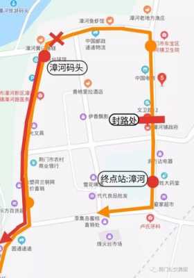 荆门漳河公交路线图（荆门漳河公交路线图最新）-图2