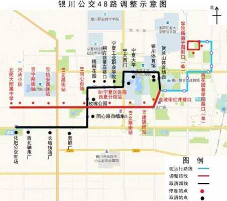 宁夏银川8公交路线（银川公交108路线路图）-图2