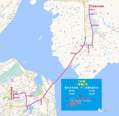 翔安进岛的公交路线（翔安进岛的公交路线查询）-图2