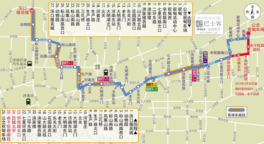 西1路车公交路线（西站一路公交车）-图2