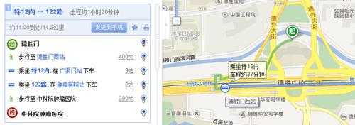 岭南医院坐几路公交路线（岭南医院坐几路公交路线最近）-图3