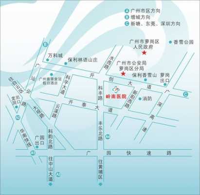 岭南医院坐几路公交路线（岭南医院坐几路公交路线最近）-图1