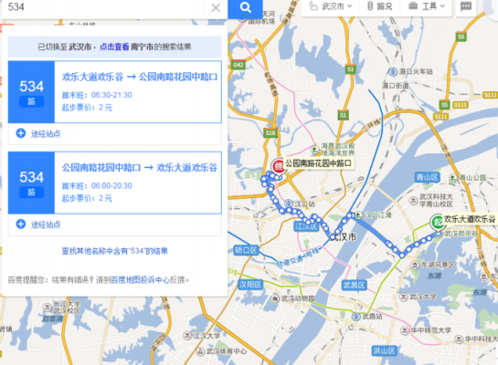 武汉市534公交路线（武汉公交534路公交车路线）-图1