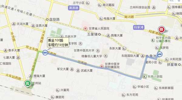 兰州西站到和平公交路线（兰州西站到和平饭店坐什么车好）-图1