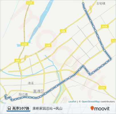 高淳公交路线（高淳公交路线查询）-图2