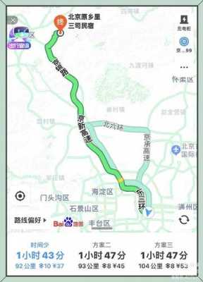 延庆看冰灯公交路线（延庆看冰灯公交路线图）-图1