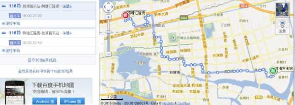 苏州地图公交路线查询（苏州公交车地图）-图2