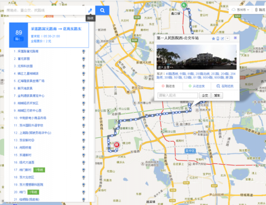 苏州地图公交路线查询（苏州公交车地图）-图3