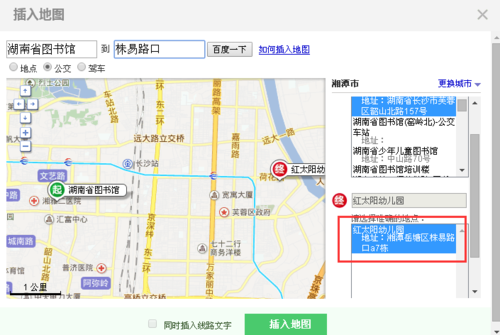 湖北图书馆公交路线（湖北省图书馆公交线路）-图1