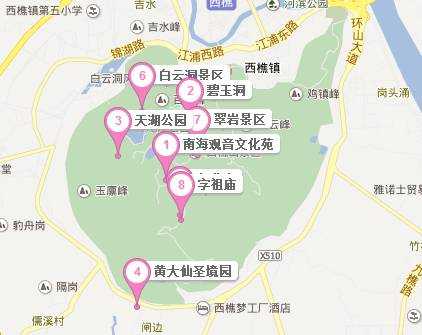 西樵山公交路线256（225路西樵山）-图1