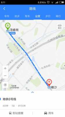 松岗地铁口公交路线（松岗坐几号线地铁）-图3