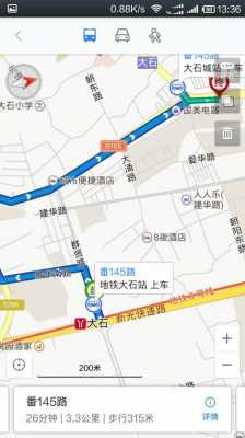 笔村公交路线（笔村社区居委会联系电话）-图3