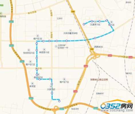 大同南站到东信公交路线（东信到大同客运东站）-图1