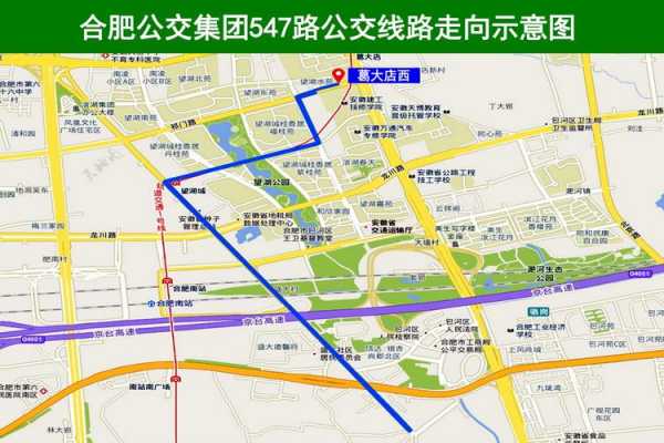 合肥锦绣大道公交路线（合肥锦绣大道与安徽路交口）-图1