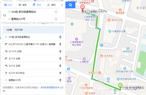 946公交路线（946公交车路线图）-图2