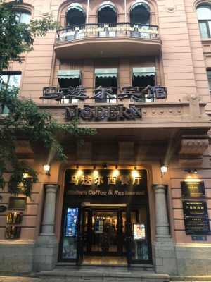 南京中央饭店公交路线（南京中央饭店公交路线图）-图3