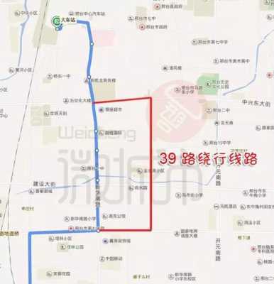 邢台21路公交路线（邢台公交21路路线路图）-图3