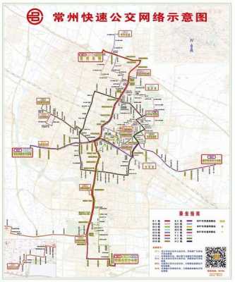 常州市公交路线查询（常州公交线路查询官网）-图3