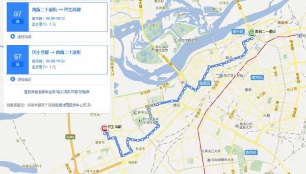 哈尔滨市114公交路线（哈尔滨市114路公交路线）-图1