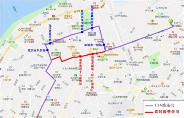 哈尔滨市114公交路线（哈尔滨市114路公交路线）-图3