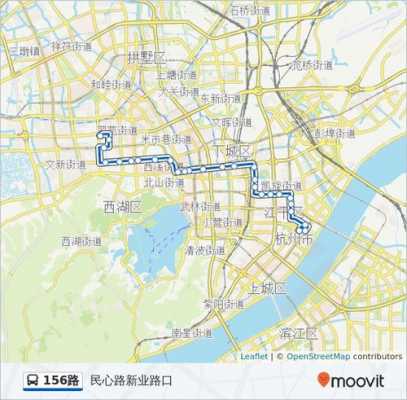 杭州156公交路线（杭州156路时间表）-图2