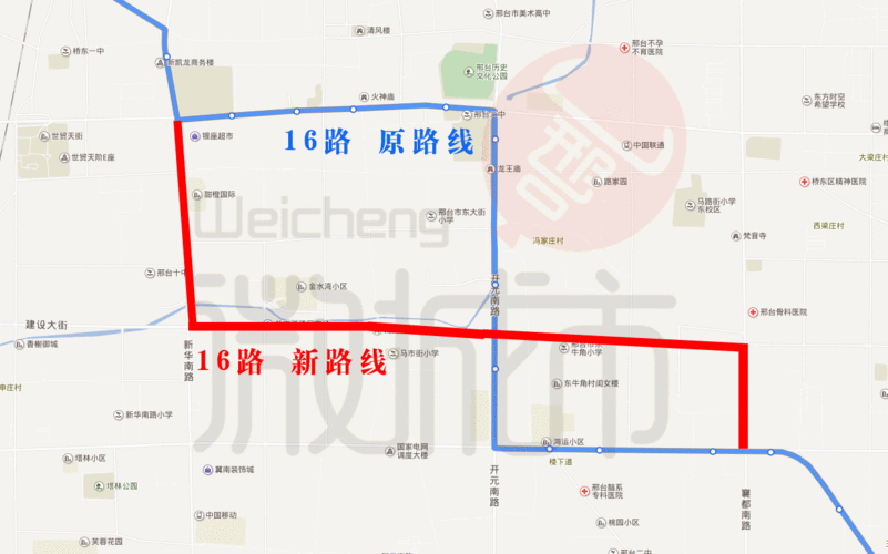 二十高中建设街公交路线（二十高中到建设街公交路线最早几点）-图2