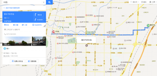 新乡3路公交路线（新乡公交3路车终点在哪里）-图1