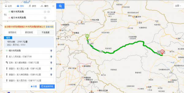 喀什17路公交路线查询（喀什17路去火车站）-图3