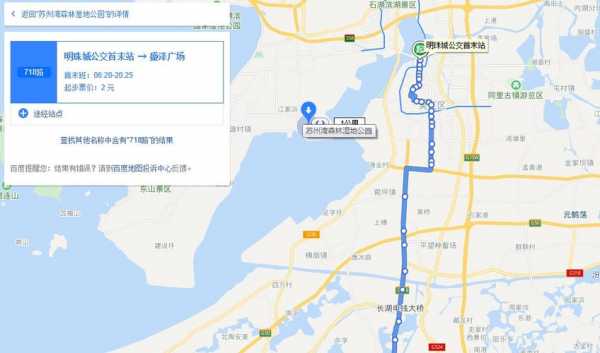 吴江公园公交路线（吴江公园公交车）-图2