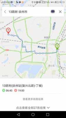 徐州82路公交路线时间（徐州82路公交车线路图线路站点）-图3