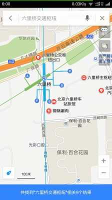 六里桥到房山公交路线（六里桥到房山长阳）-图3