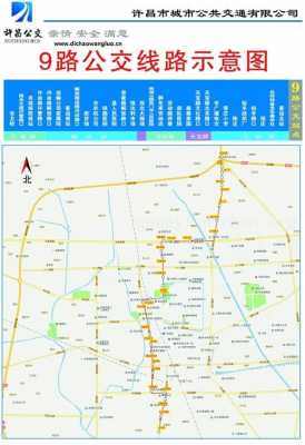 泰兴2路夜班公交路线（泰兴2路夜班公交路线查询）-图2