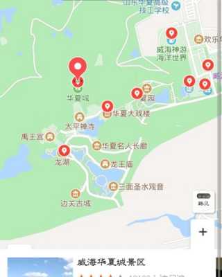 华夏城坐公交路线（华夏城坐几路车）-图1