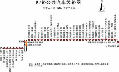 k7公交路线（公交车k7首发的时间表）-图2