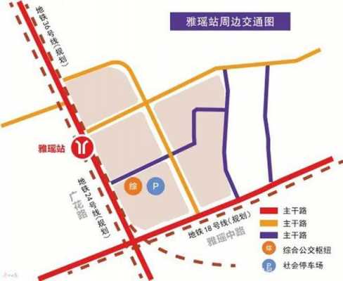 雅瑶公交路线（雅瑶快速路规划图）-图1