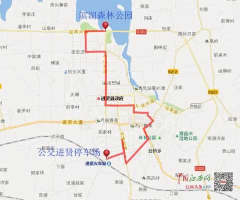 进贤十路公交路线（进贤10路）-图2