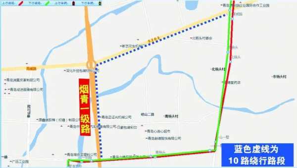 即墨102公交路线（即墨102公交路线查询全程时间）-图2