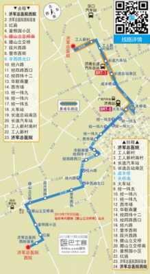 90公交路线查询（90路公交路线查询）-图3