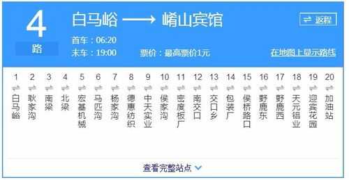 交口公交路线（去交口坐几路公交车）-图1