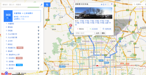 北京909公交路线查询（北京909路公交车路线图）-图1
