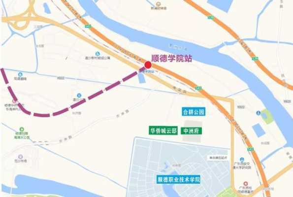 顺德学院轻轨站公交路线（顺德学院站地铁站）-图1