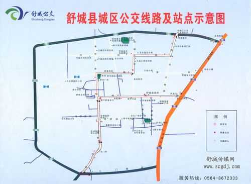 舒城8路车公交路线图（舒城8路车公交路线图最新）-图1