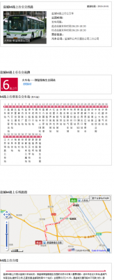 盐城15路公交路线停靠点（盐城市15路公交多长时间一班）-图1