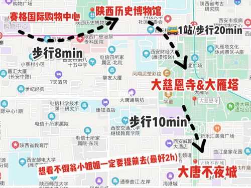 西安城隍庙公交路线（西安城隍庙公交路线图最新）-图1