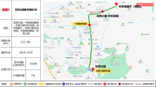 光明城市公交路线（光明城市公交路线图最新）-图1