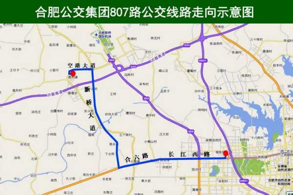 合肥138公交路线（合肥138公交车路线图）-图1