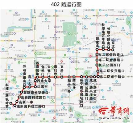 西安22公交路线（西安22路公交车线路）-图3