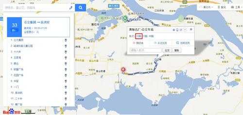 黄州区3路公交路线（黄州区3路公交路线表）-图2